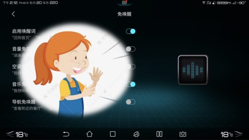 DiLink智能再提升 给你更加便捷的驾乘体验