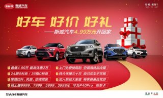 买车时 一辆车最多能“砍”多少?