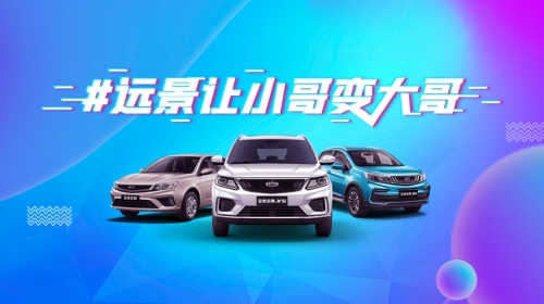 “小哥变大哥”抖音挑战赛壕礼已就位  请开始你的表演！