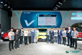 行业首个互动综艺交车仪式，埃安V完成西南地区首批交付