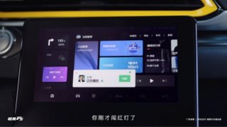 冲出三十岁的迷茫期 哈弗F5给人生加点“调味剂”！