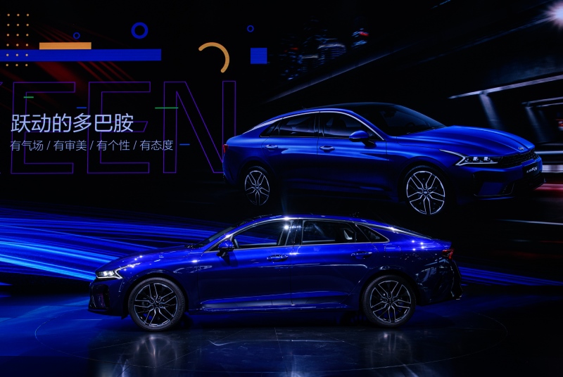 东风悦达起亚国产凯酷（ALL NEW K5）亮相成都车展并于今日首发到店
