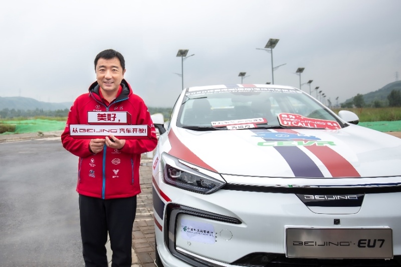 2020环青赛正式开赛 BEIJING汽车三款主力车型闪耀赛场
