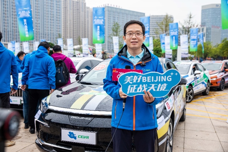 2020环青赛正式开赛 BEIJING汽车三款主力车型闪耀赛场