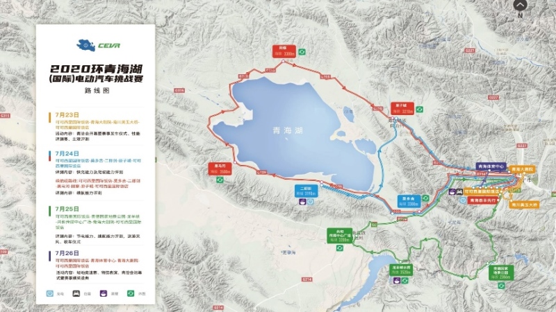2020环青赛正式开赛 BEIJING汽车三款主力车型闪耀赛场