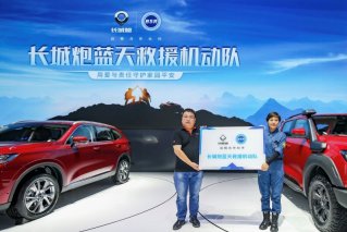 17.68万-20.68万元 长城炮皮卡柴油8AT上市
