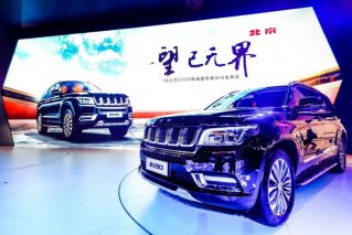 国之重器BJ90亮相成都车展 携有为国士发布产品大使招募令