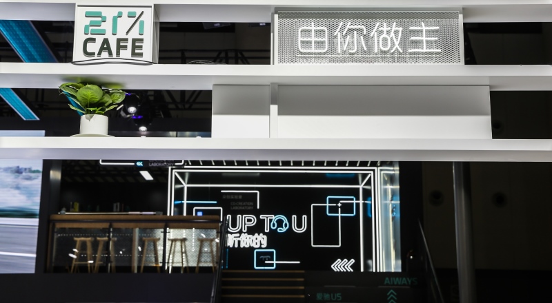 机甲战士U6 ion实车首秀 爱驰汽车携全系家族亮相成都车展全面发力