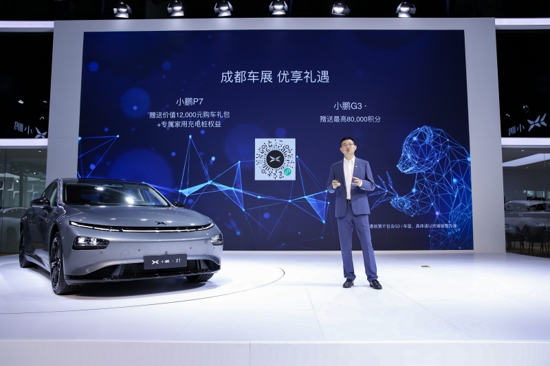 小鹏汽车携P7、G3i车型亮相成都车展 基于本土不断迭代“做更懂中国的智能汽车”