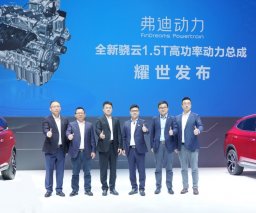 比亚迪发布骁云1.5TI高功率动力 将首搭宋PLUS 9月上市