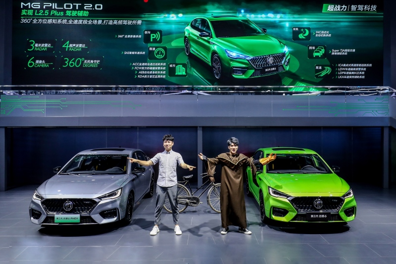 第三代名爵6首次登陆成都 第三代名爵6 PHEV车展首秀