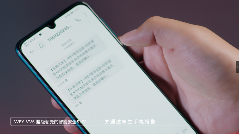 2021款VV6登陆《最强大脑》 与选手共同掀起智能风暴!