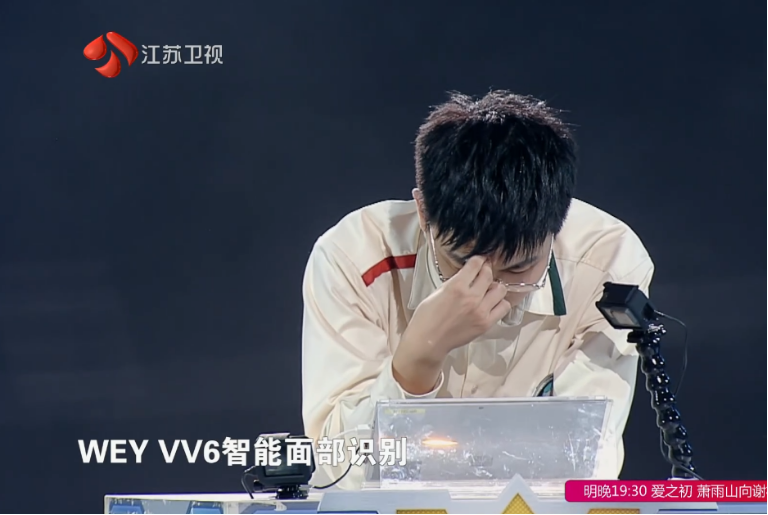 2021款VV6登陆《最强大脑》 与选手共同掀起智能风暴!