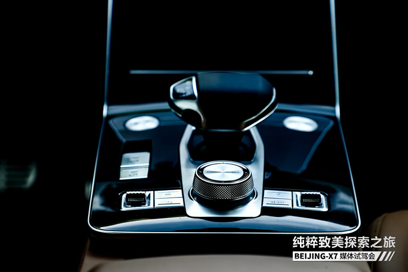 “纯粹致美探索之旅”启程成都 BEIJING-X7展“大都致美”设计新风尚