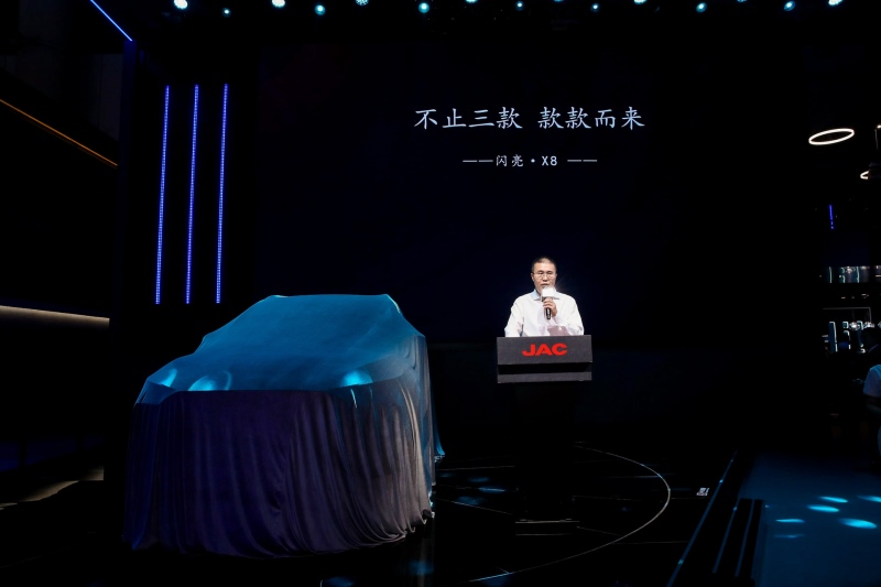 创造美好车生活 江淮汽车全新中大型SUV X8闪耀成都车展