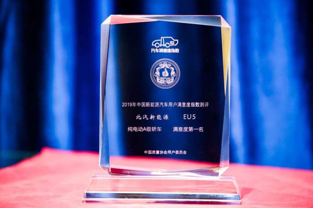 新款BEIJING-EU5蓉城出道 优质口碑圈粉都市智族