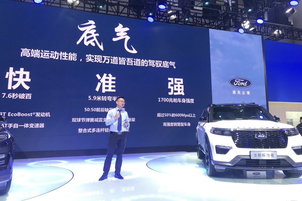 长安福特全新探险者携全系车型闪耀成都车展 多重好礼惠及蓉城