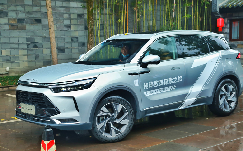 做一个纯粹的人 开一辆纯粹的车 试驾纯粹的BEIJING-X7