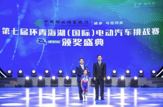 三大智能车型星耀2020环青赛 BEIJING汽车荣膺七冠王