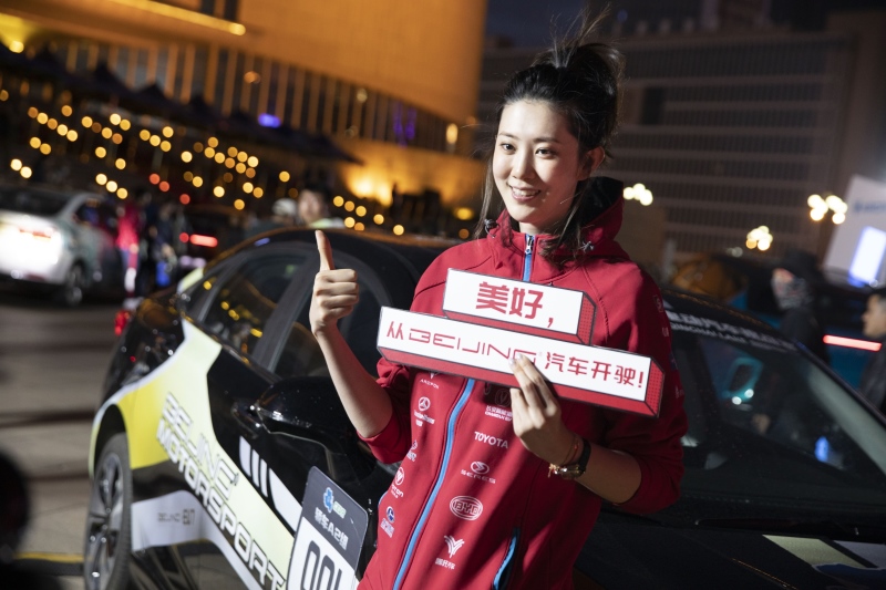 三大智能车型星耀2020环青赛 BEIJING汽车荣膺七冠王
