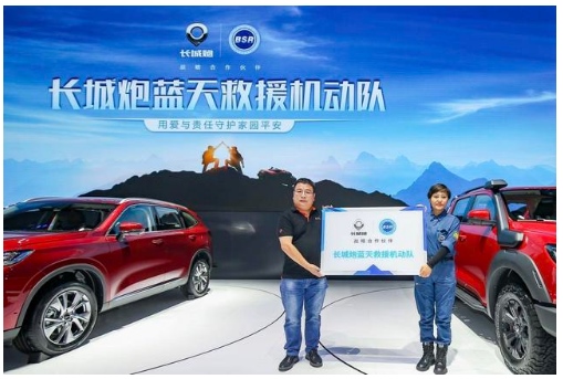 闻汛出动 长城炮蓝天救援机动队首战庐江