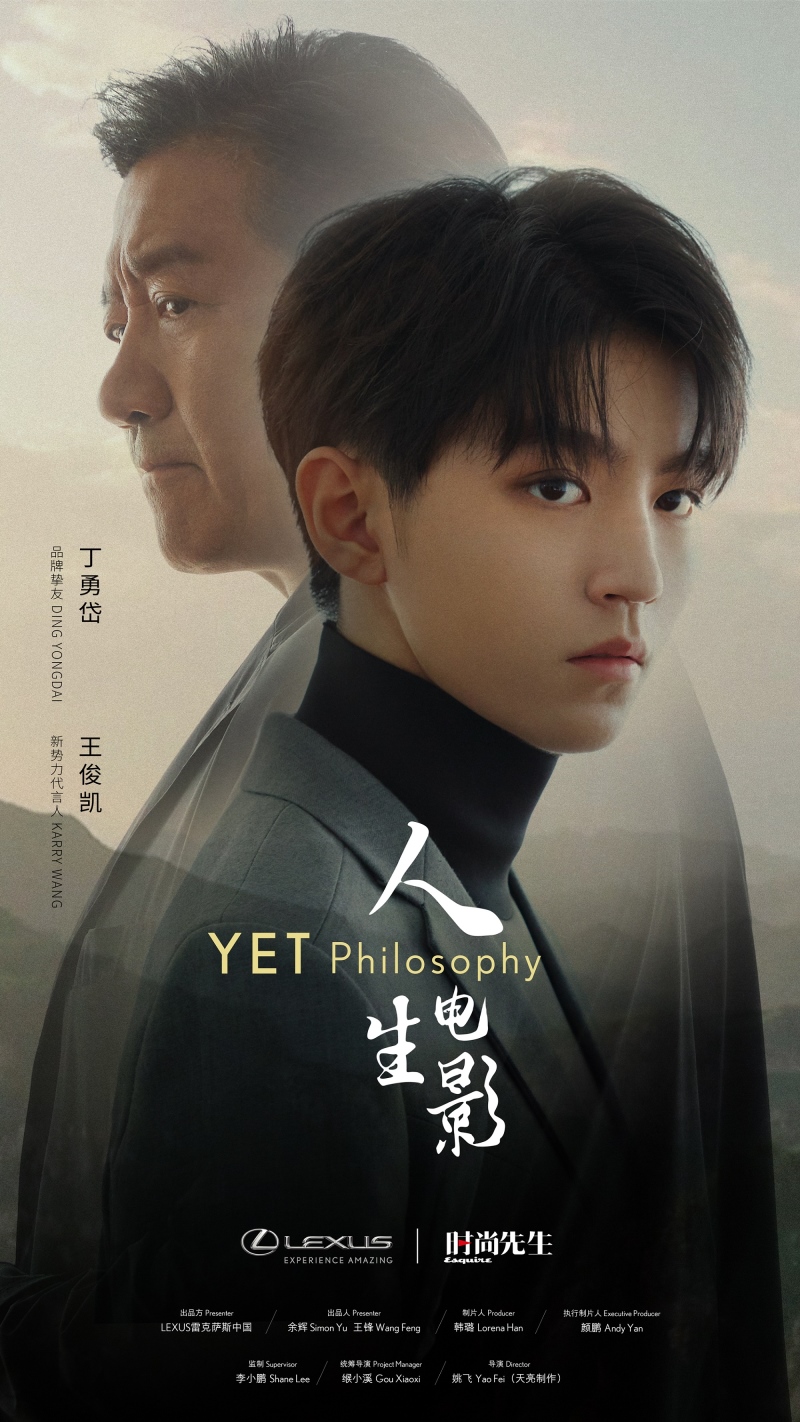 《任务》于第十四届FIRST青年电影展正式首映
