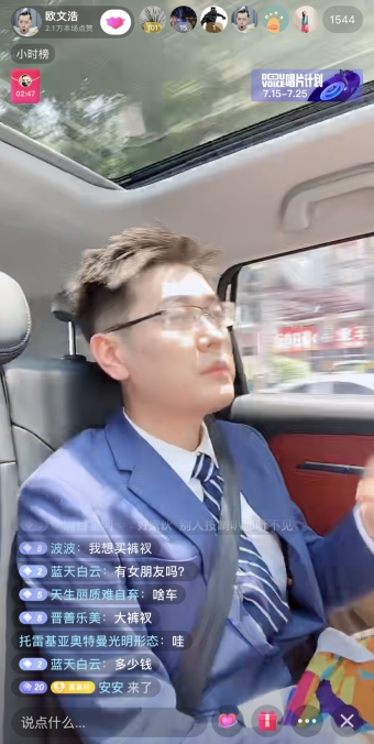 比成都车展更值得参与 哈弗H6鬼畜直播等你来
