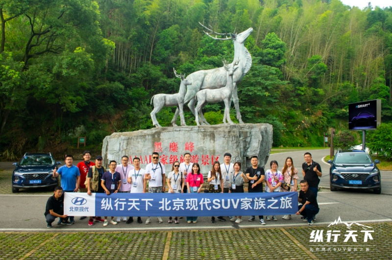 不负韶华 北京现代SUV家族用智慧拥抱青春