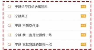 “王者风范”与生俱来 看TA用实力圈粉无数