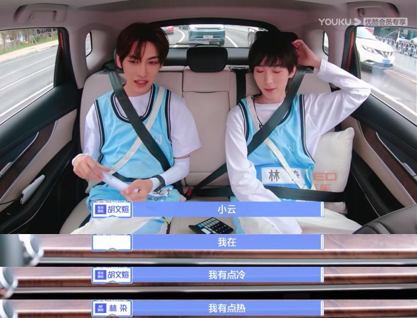 星途LX1.5T乘风破浪版以“极智”实力征服少年团