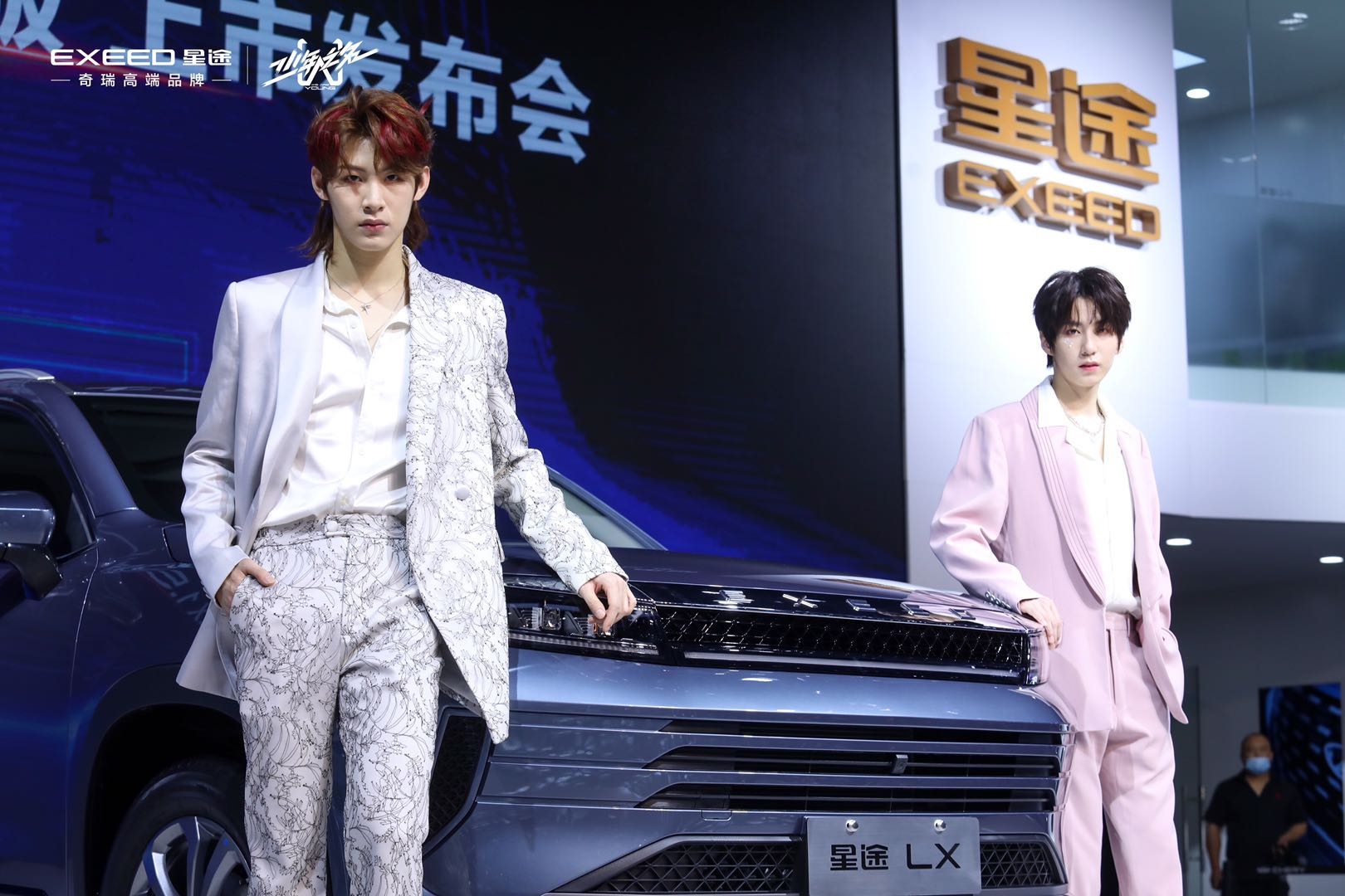 星途LX1.5T乘风破浪版以“极智”实力征服少年团