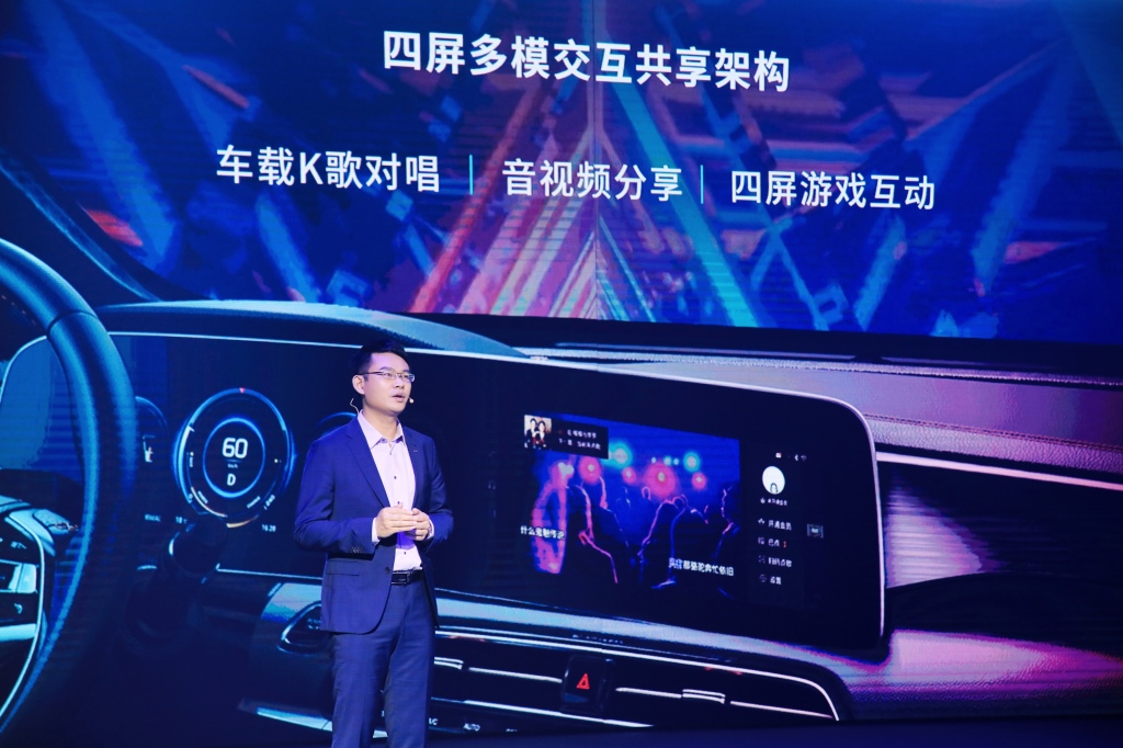 感·创未来 无科技不广汽 2020广汽科技日重磅发布