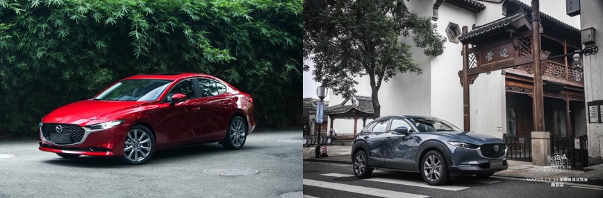 众志同心 砥砺前行 长安马自达2020年半年度经销商大会盛大召开