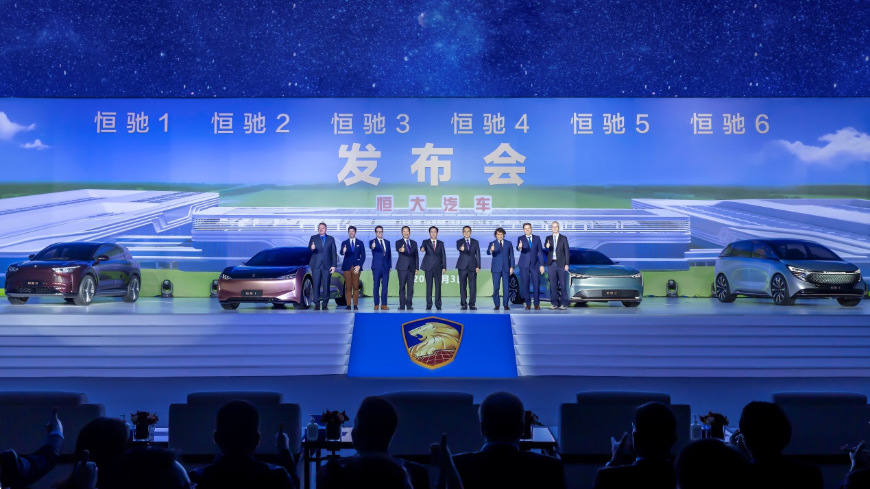 刷新汽车美学新高度!恒驰六车惊艳亮相