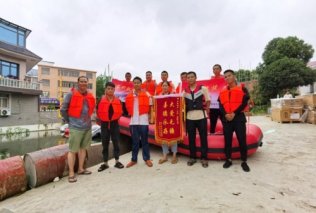 洪水无情 人间有爱——本田动力（中国）有限公司抗洪救灾捐赠