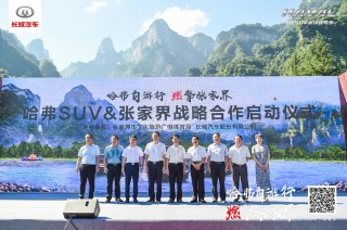 长城汽车傅小康：存量时代 用户体验至上是营销关键