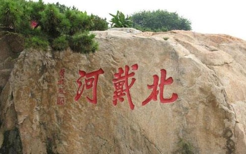 三伏天不愿意动弹?比亚迪元EV带你清凉一夏!