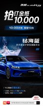 5000抵10000！东风悦达起亚凯酷（ALL NEW K5）预售福利10点开抢