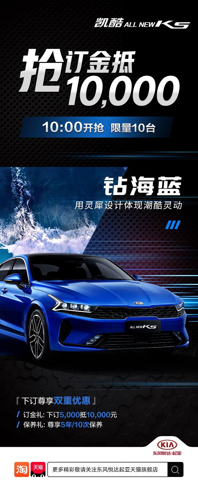 东风悦达起亚凯酷