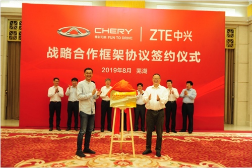 奇瑞新能源发布中国第一款自主核心知识产权L2+智能驾驶汽车