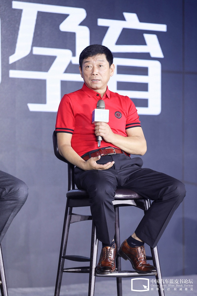 魏建军出席中国汽车蓝皮书论坛 如何拥抱未来真变革 打造新汽车?
