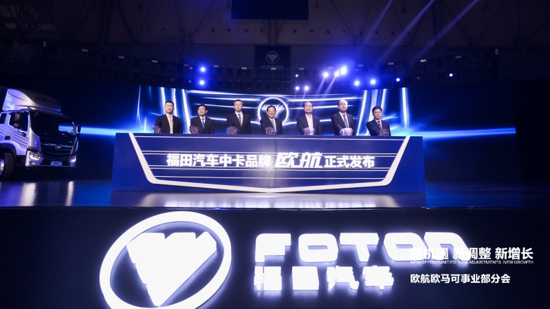 适时而生 全新一代欧航R系列产品“轻快好省”抢占中卡市场