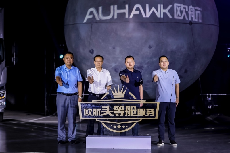 适时而生 全新一代欧航R系列产品“轻快好省”抢占中卡市场