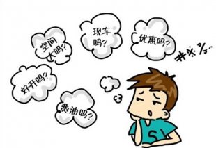今年的“金九银十”提前了！四款10万精品轿车推荐