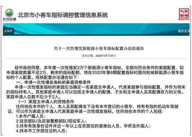 菲斯塔纯电动三电系统即将首次开箱