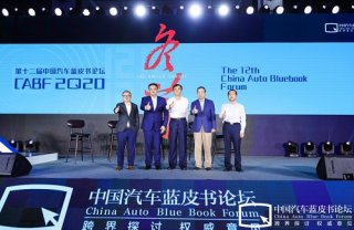 尤峥：转型就在当下 岚图将用三年步入新轨道