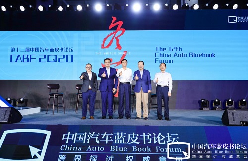 “生存与转型,时间窗口多少年”主题讨论现场