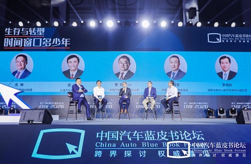 “生存与转型,时间窗口多少年”主题讨论现场