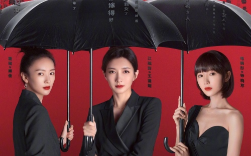 三十而已:陪伴的快乐 你想象不到