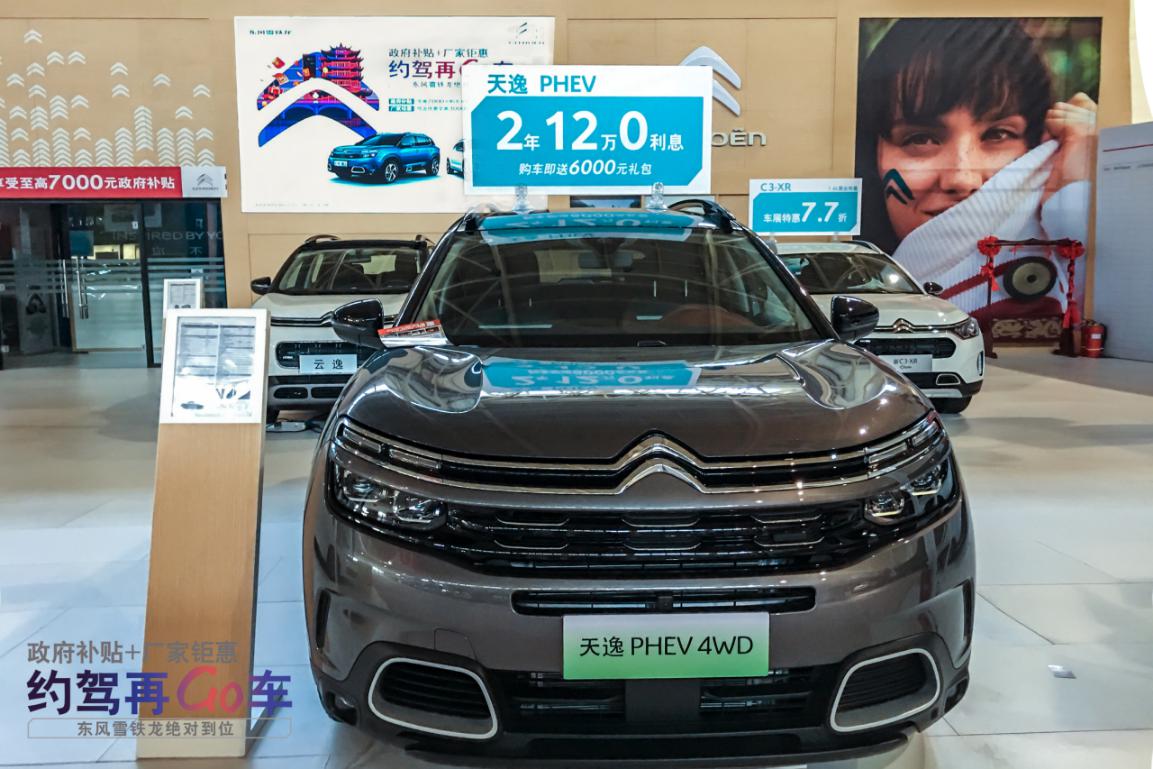 “补贴加钜惠,约驾再GO车”东风雪铁龙亮相华中国际车展